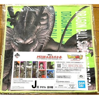 近全新 Dragon Ball 七龍珠 毛巾 一番賞 公仔 神龍 日本直送 二手
