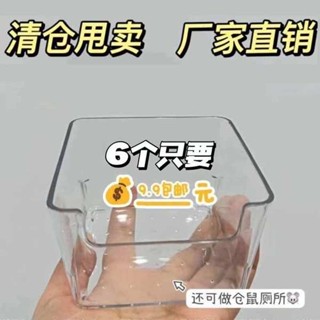收納包 桌上收納櫃 收納袋 亞克力透明小型收納盒ins桌面便籤本收納筐迷你首飾盒網紅整理盒