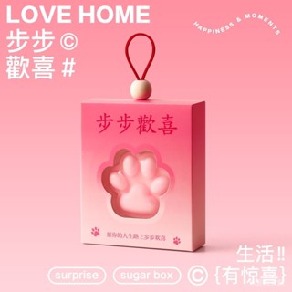 解憂雜貨館💕香皂伴手禮實用小禮品手工皂喜皂高顔值送人婚禮結婚國風單品物品
