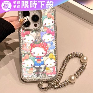 kitty kt貓 抱水果 手鍊 閃鑽 邊框 iphone 16 pro max 手機殼 蘋果 15 14 13 12