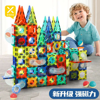兒童節禮物 上課玩具 磁力片 星涯優品兒童彩窗磁力片男女孩拼圖益智磁吸軌道拼裝積木玩具1433