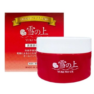 雪之上 全效合一水凝霜(80g)[大買家]