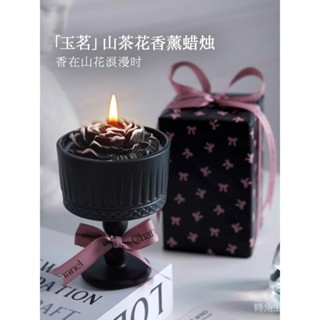 法式茉莉山茶花香薰蠟燭禮盒 家用室內持久新年生日禮物送女生閨蜜