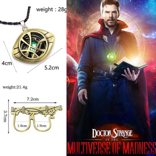 MARVEL Doctor Strange Eye of Agamotto 項鍊和吊帶戒指套裝 – 綠寶石高階青銅角色扮