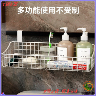 ✨免運特價✨掛籃置物架 掛藍 櫃門掛籃 床邊收納 廚房置物籃 神器床頭掛籃置物架鐵藝收納筐掛式收納籃浴室廚房瀝水籃中號