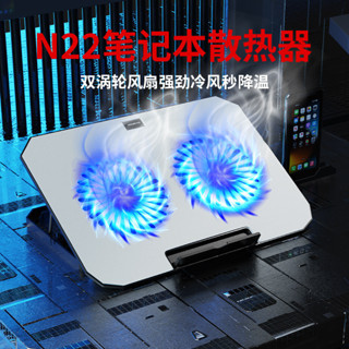 塗塗生活大賣場、、acestek N22筆記本散熱器底座支架板降溫神器電腦遊戲本14-15.6寸