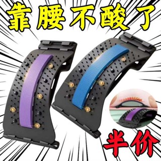 腰椎拉伸器 腰部按摩器 腰椎矯正器腰椎牽引器鍛煉背部拉伸腰部舒緩器駝背矯正器鍛煉器材