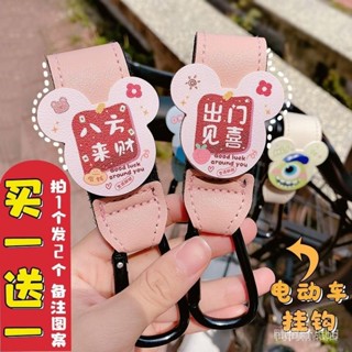 機車掛鉤 推車掛鉤 嬰兒車掛鉤 汽車掛勾 魔鬼氈掛勾 手推車掛勾 掛勾 推車掛鈎 嬰兒車掛勾 嬰兒用品 嬰兒推車掛鉤