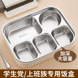加熱便當盒 韓國便當盒 微波便當盒 便當保溫飯盒袋便攜上班族316不鏽鋼可微波飯盒男士大容量帶湯碗