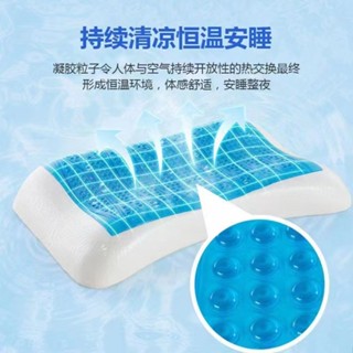 凝膠慢迴彈太空記憶枕海綿枕頭護頸椎枕芯保健枕夏季清涼