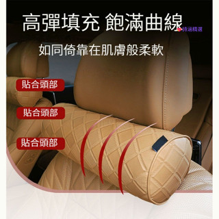 臺製🌗源自韓國 汽車車用頭枕 車用頸枕 汽車頸枕 車用護頸儀 汽車護頸枕 汽車枕 車用頭頸枕 車用枕