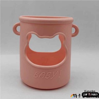 飲料提袋 杯套 兒童保溫杯萬能矽膠杯套吸管杯玻璃杯水杯防摔保護套杯套掛繩配件