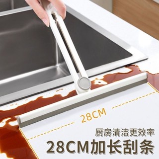 家用車用可摺疊刮水器可刮桌面玻璃鏡子洗手檯浴室衛生間地板高效-時尚集雅閣