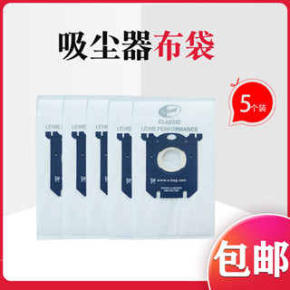 【防漏設計】適配飛利浦吸塵器無紡布袋配件FC8202 8021 8220 8204 8206集塵袋