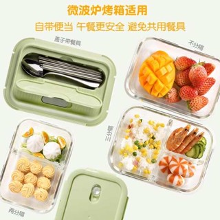tempat nasi 便當盒 便攜微波飯盒 玻璃飯盒微波爐加熱專用碗帶飯餐盒便當盒上班族保鮮盒自帶餐具