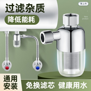 現貨速發！！不鏽鋼前置家用淨水器熱水器洗衣機馬桶過濾器FOF阻垢淨水工廠特 A4UG