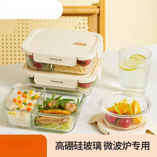 九陽玻璃飯盒微波爐加熱上班族便噹盒專用碗保鮮盒餐盒帶蓋可分隔