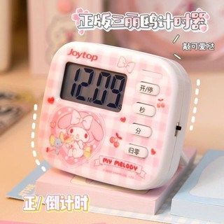 可充電計時器小學生自律神器兒童學習專用學生作業時間定時器鬧鐘