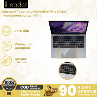 ILeader Macbook觸摸板保護膜貼紙Air Pro 13寸A2337 A2338 A2681 A1466觸摸板