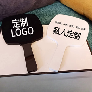 客製化【鏡子】 紋繡師美容院專用手持鏡 訂製LOGO廣告遮臉醫美牙科美睫手拿化妝鏡