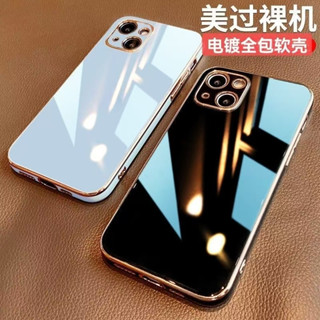 直邊電鍍 手機殼 適用 iPhone 15 14 13 12 promax 14plus 13mini 12mini