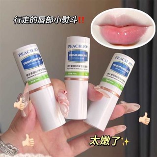 潤色護唇膏 迷你護唇膏 護唇膏 澳洲維生素原B5潤唇膏保溼滋潤補水女淡化唇紋秋冬防乾裂去死皮