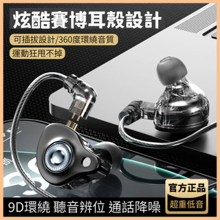 【台灣現貨】動圈插拔式HIFI發燒友掛耳有線耳機3.5mm電腦遊戲耳機電競帶麥可換線 入耳機音樂通話麥克風耳機 S25