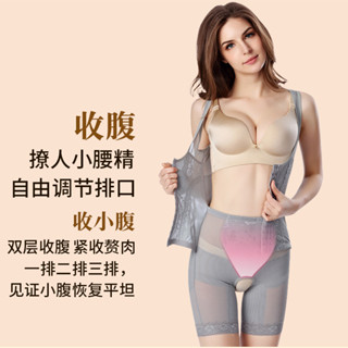YZAV 開檔款三排扣連體加強調節腹部壓力收胃收肚塑身衣女