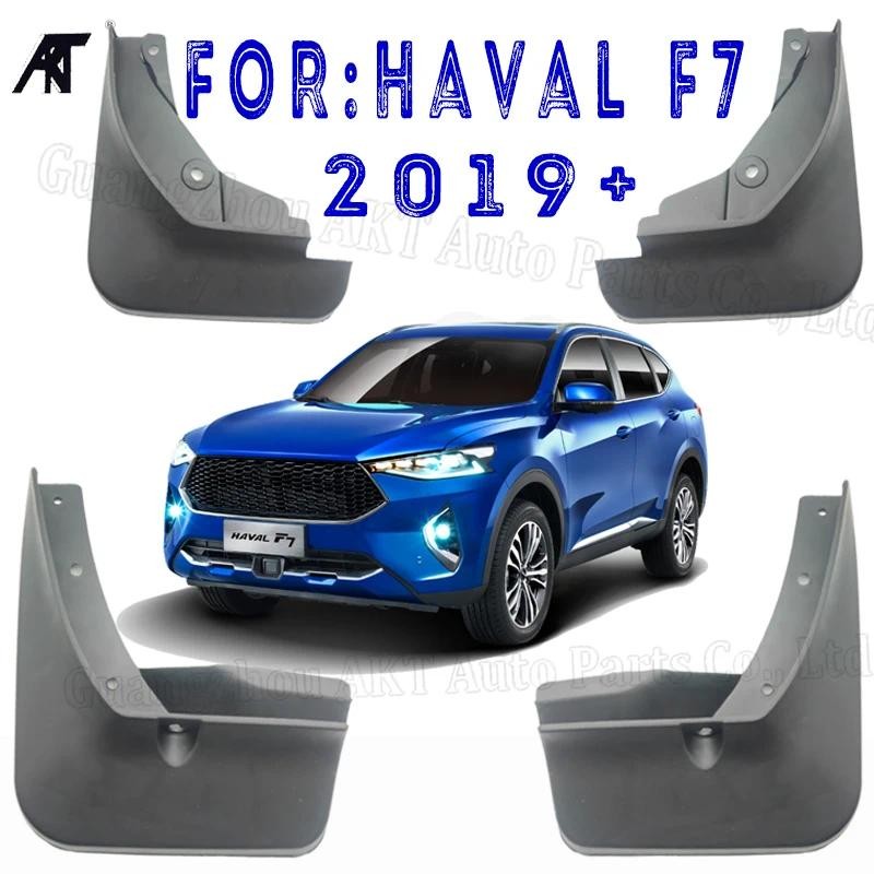 4 件/批擋泥板 FIT FORHaval f7 擋泥板 2019-2020 擋泥板防濺罩前後擋泥板擋泥板