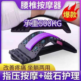 運動器材 滾輪 腰部按摩器背部頸椎腰部拉伸頂腰板腰肌矯正脊椎神器腰椎舒緩器