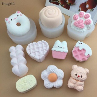 【thsgrt1】1PC 巧克力模具工具 DIY 嬰兒淋浴派對卡通 KT 貓 3D 矽膠軟糖模具用於蛋糕裝飾蛋糕糖工藝【