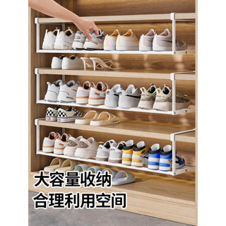 【臺灣發出】可伸縮鞋架 家用鞋櫃 分層隔板鞋託 下掛籃 置物架 整理鞋子 屬性詞