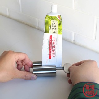 DULTON 牙膏擠壓器 軟管擠壓器 擠牙膏神器 牙膏神器 不銹鋼 牙膏 浴室 置物 牙膏擠壓器 (SF-018040)