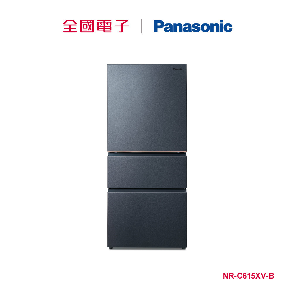 Panasonic 610公升絲絨鋼板三門變頻電冰箱-夜幕黑  NR-C615XV-B 【全國電子】