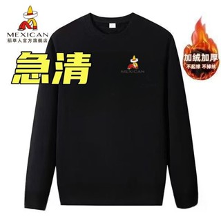 《現貨下單》稻草人冬季刷毛加厚保暖內衣男長袖t恤圓領寬鬆打底衫上衣ins潮流大學t 男上衣 長袖t恤 秋冬天男裝