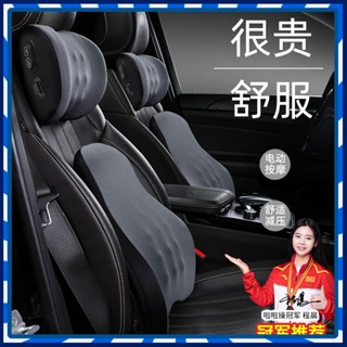 【JJcar】🎉臺灣熱賣🎉汽車按摩腰靠墊護腰車載按摩器電動頭枕頸枕腰靠套裝車用椅子靠枕 🎉全館下殺🎉01