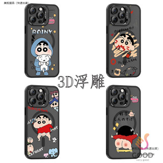 蠟筆小新金屬支架殼iPhone16 Pro Max手機殼 蘋果11 12 13 14 15pro Max無線充磨砂保護殼