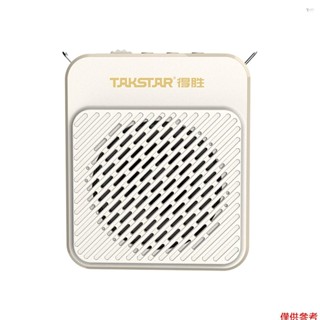 Yoh TAKSTAR 便攜式擴音器有線耳掛式麥克風