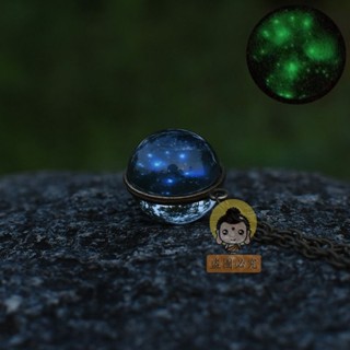 『開運』祈福🔥開光 歐美創意 玻璃時光水晶球宇宙發光情侶項鍊diy夢幻 夜光 星空 轉運 開財庫 化太歲 偏財