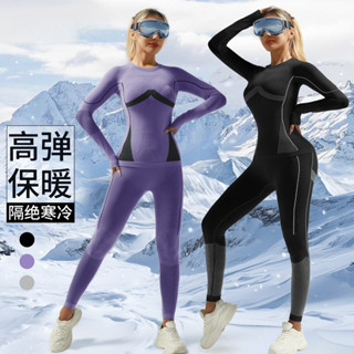 滑雪保暖速幹衣 內衣套裝 鞦鼕吸濕排汗滑雪服 無縫訓練保暖衣 滑雪速幹內衣套裝 戶外登山透氣排汗衣 健身運動服
