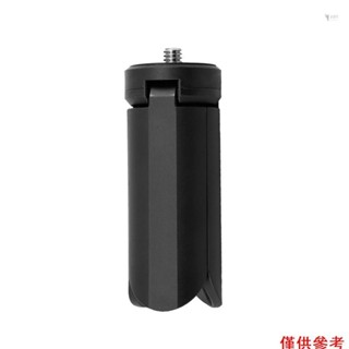 Yoh 便攜式可折疊延時攝影支架迷你雲臺