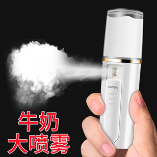 尋秋納米噴霧補水儀便攜充電式冷噴機加濕器保濕臉部美容儀蒸臉器