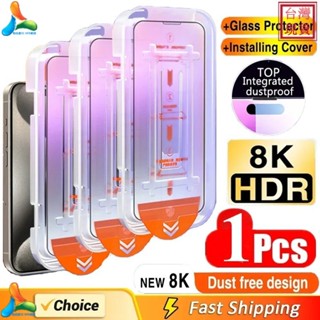 德國進口★無塵艙保護貼秒貼膜手機玻璃貼 三星 Samsung S25 S24 S23 S22 S21 S20 ultra