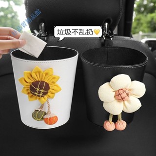 今年新款 車載垃圾桶汽車內用雨傘收納網紅卡通車上置物垃圾袋掛式雜物小桶