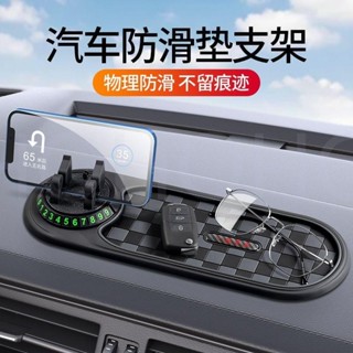熱銷 儀錶臺防滑墊 適用奧迪A6LA8Q7A4LA5A7A4A6R8TT車載手機支架儀錶臺導航架防滑墊
