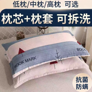【小魚枕芯】枕頭 午睡枕 頸枕 枕頭套 乳膠枕 枕 羽絨枕枕頭芯學生宿捨枕頭加枕頭套成人可愛護頸高枕枕頭單人一衹裝枕頭