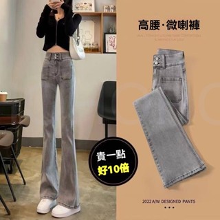 熱銷 小個子秋冬長褲刷毛長褲小個子XS煙灰色冬季加絨加厚超保暖微喇叭牛仔褲女高腰顯瘦馬蹄褲秋冬褲裝
