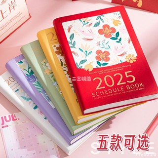 桃園出貨🎗️ 2025年日程本 每日計劃本 365天記事本 時間管理筆記本 ins風自律打卡文具學生 記事本 手賬本