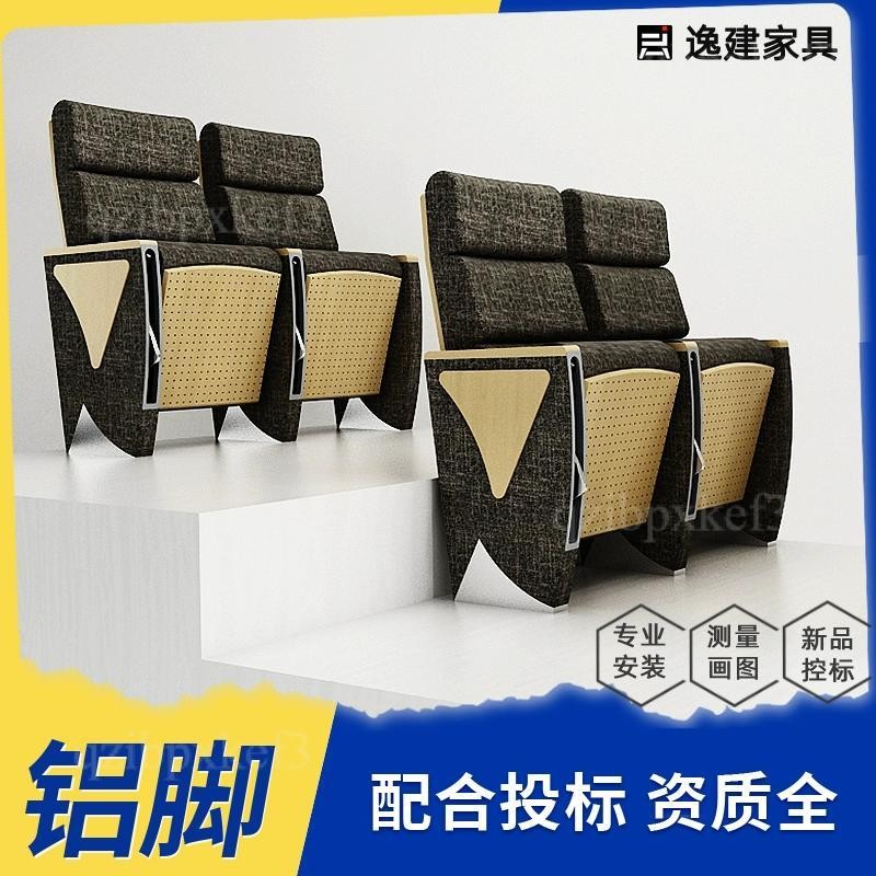 廠家直銷🎉劇院階梯椅 電影院座椅 報告廳座椅 高檔禮堂椅 商用連排座椅 多功能排椅 禮堂連排椅 階梯排椅 會議室連排椅