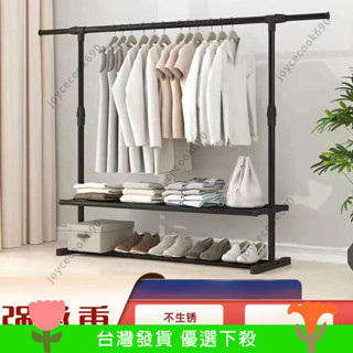 新店下殺價 簡易晾衣架落地折疊臥室單桿室內晾衣桿掛衣架陽臺曬衣服架子傢用 晾衣架 吊衣架 掛衣架 diy衣架 霈霈